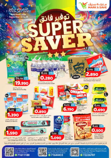 Oman - Muscat MARK & SAVE offers in D4D Online. Super Save. . Till 28th September