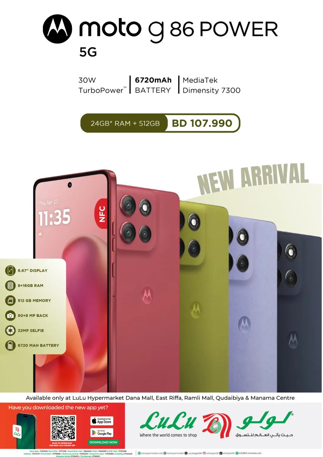Bahrain LuLu Hypermarket offers in D4D Online. Moto G 86 Power 5g - New Arrival. . Till 31st October