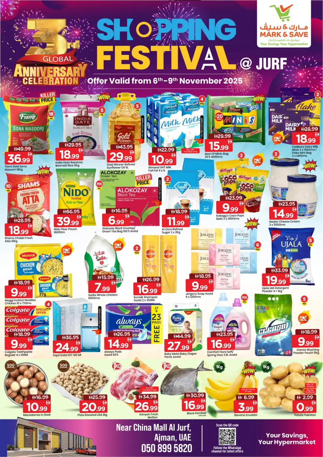 عروض مارك & سيف الإمارات العربية المتحدة , الامارات - الشارقة / عجمان في دي٤دي أونلاين. الجرف، عجمان. . حتى ٩ نوفمبر