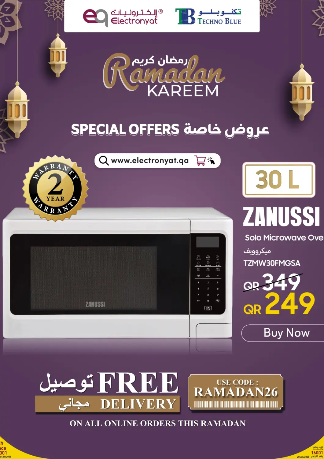 Qatar - Umm Salal Techno Blue offers in D4D Online. Zanussi Microwave with 2-Year Warranty. . Till 18th March