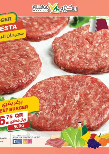 Qatar - Al Rayyan Village Markets  offers in D4D Online. Burger Fiesta. . Till 18th June