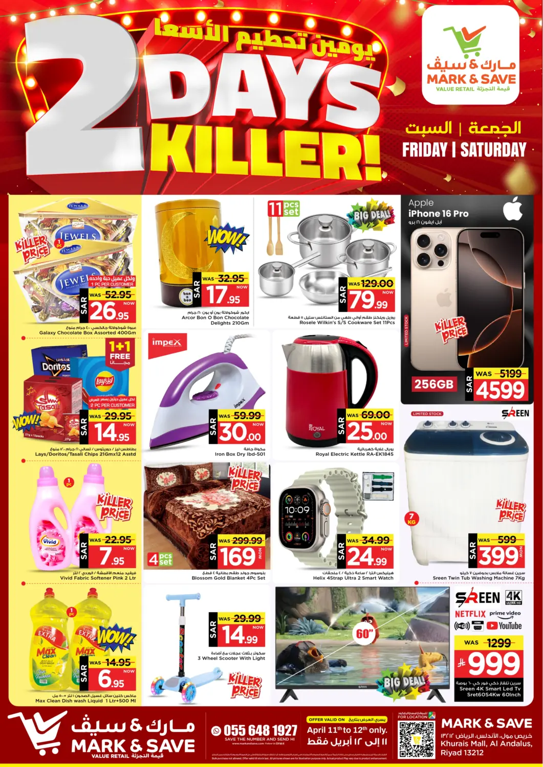 KSA, Saudi Arabia, Saudi - Al Khobar Mark & Save offers in D4D Online. 2 Days Killer. . Till 12th April