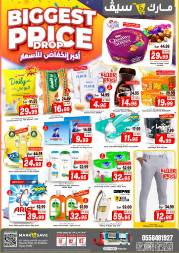 KSA, Saudi Arabia, Saudi - Al Hasa Mark & Save offers in D4D Online. Biggest Price Drop. . Till 3rd September