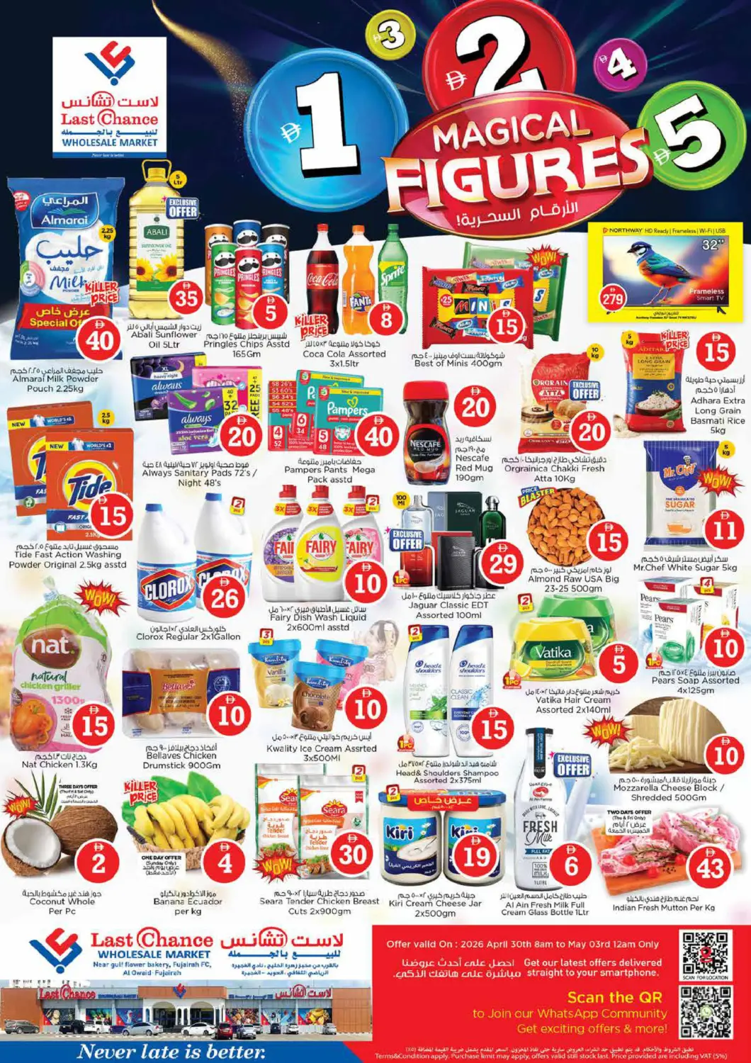 UAE - Fujairah Last Chance  offers in D4D Online. Al Owaid, Fujairah. . Till 3rd May