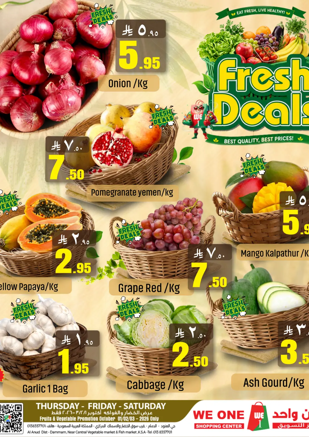 KSA, Saudi Arabia, Saudi - Al Khobar We One Shopping Center offers in D4D Online. Fresh Deals. . Till 3rd October