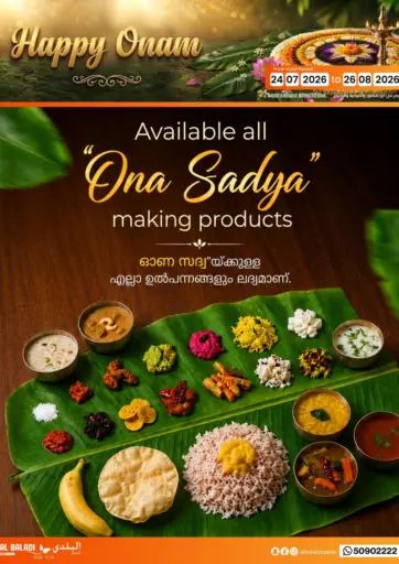 Happy Onam