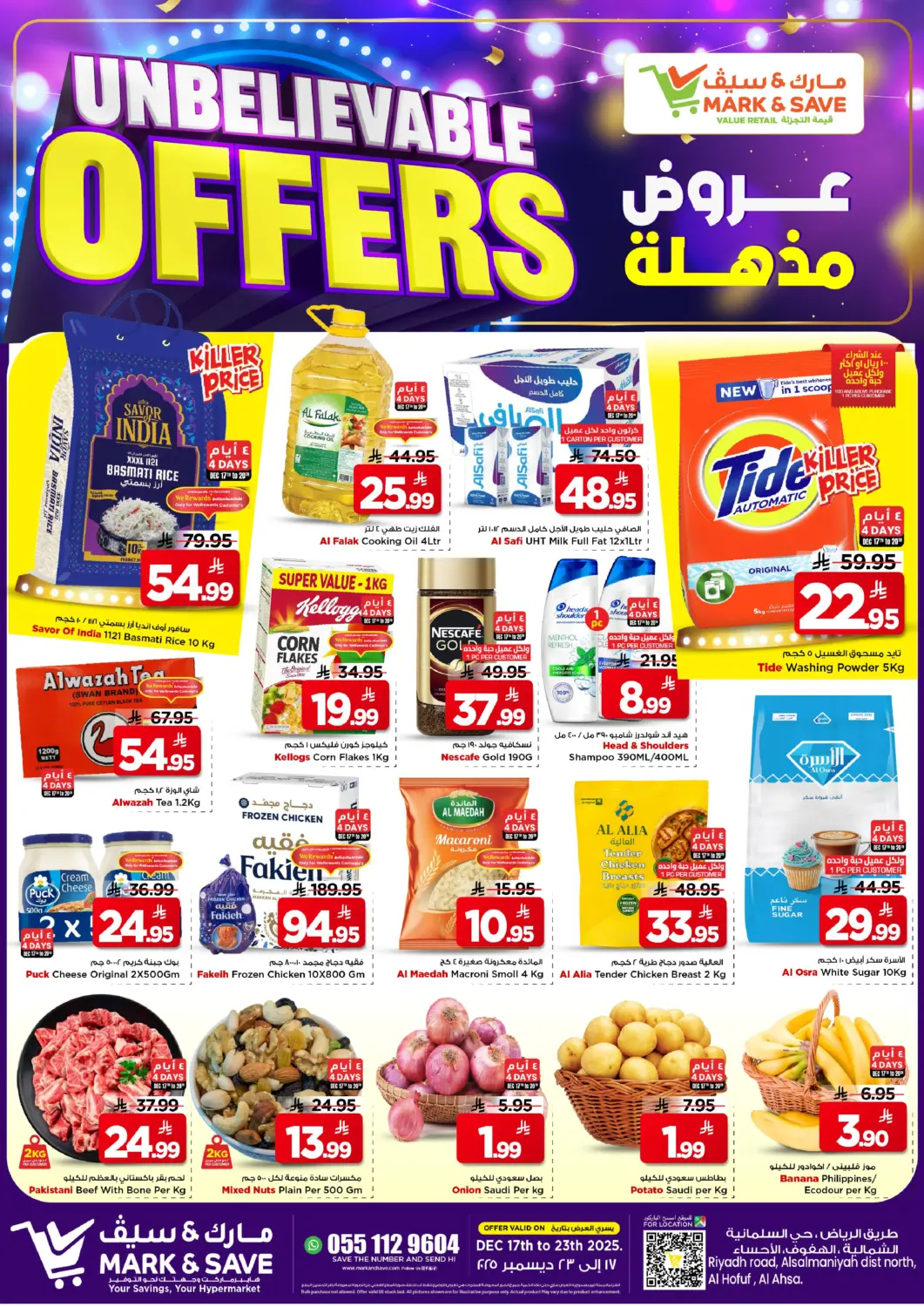 KSA, Saudi Arabia, Saudi - Al Hasa Mark & Save offers in D4D Online. Unbelievable Offers. . Till 23rd December