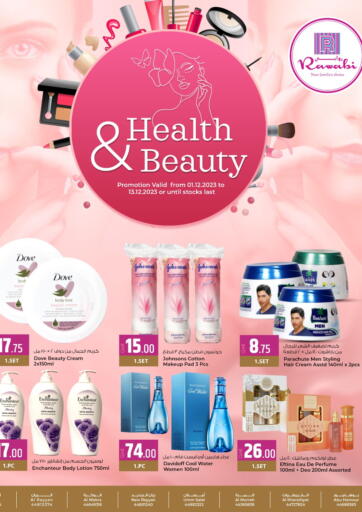 Rawabi Hypermarkets - Health & Beauty in Qatar Offers - Qatar Health & Beauty