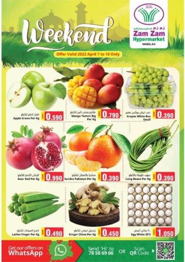 Oman - Muscat Zam Zam Hypermarket offers in D4D Online. Weekend Offers. . Till 10th March