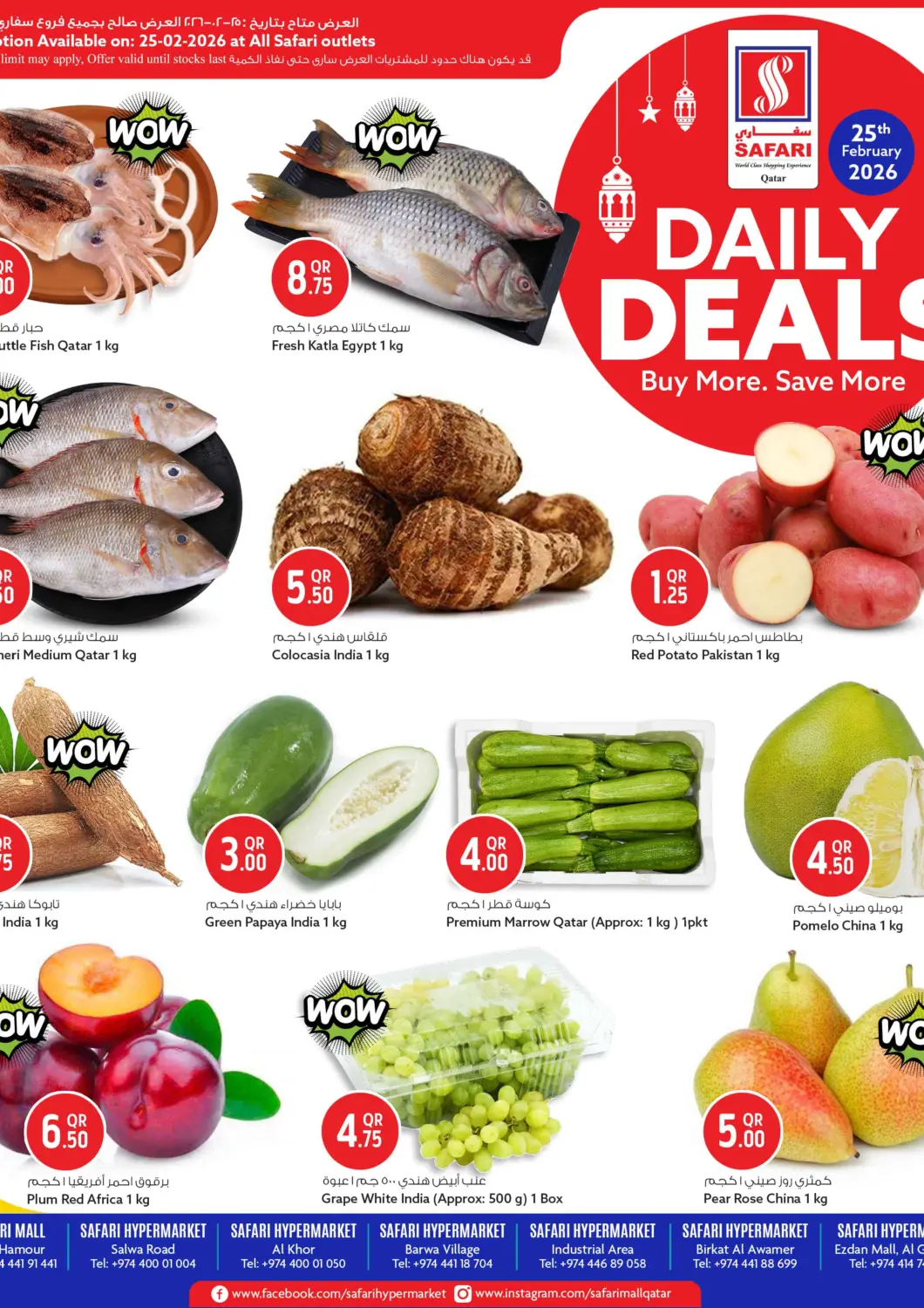 Qatar - Doha Safari Hypermarket offers in D4D Online. Daily Deals. . Only On 25th February