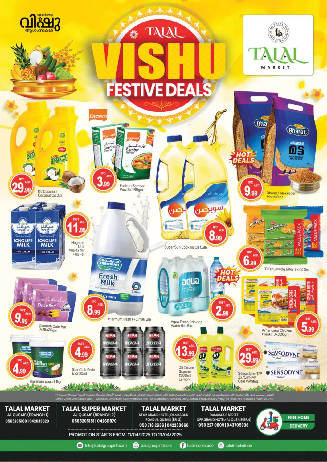 UAE - Dubai TALAL MARKET offers in D4D Online. Al Qusais, Dubai. . Till 13th April