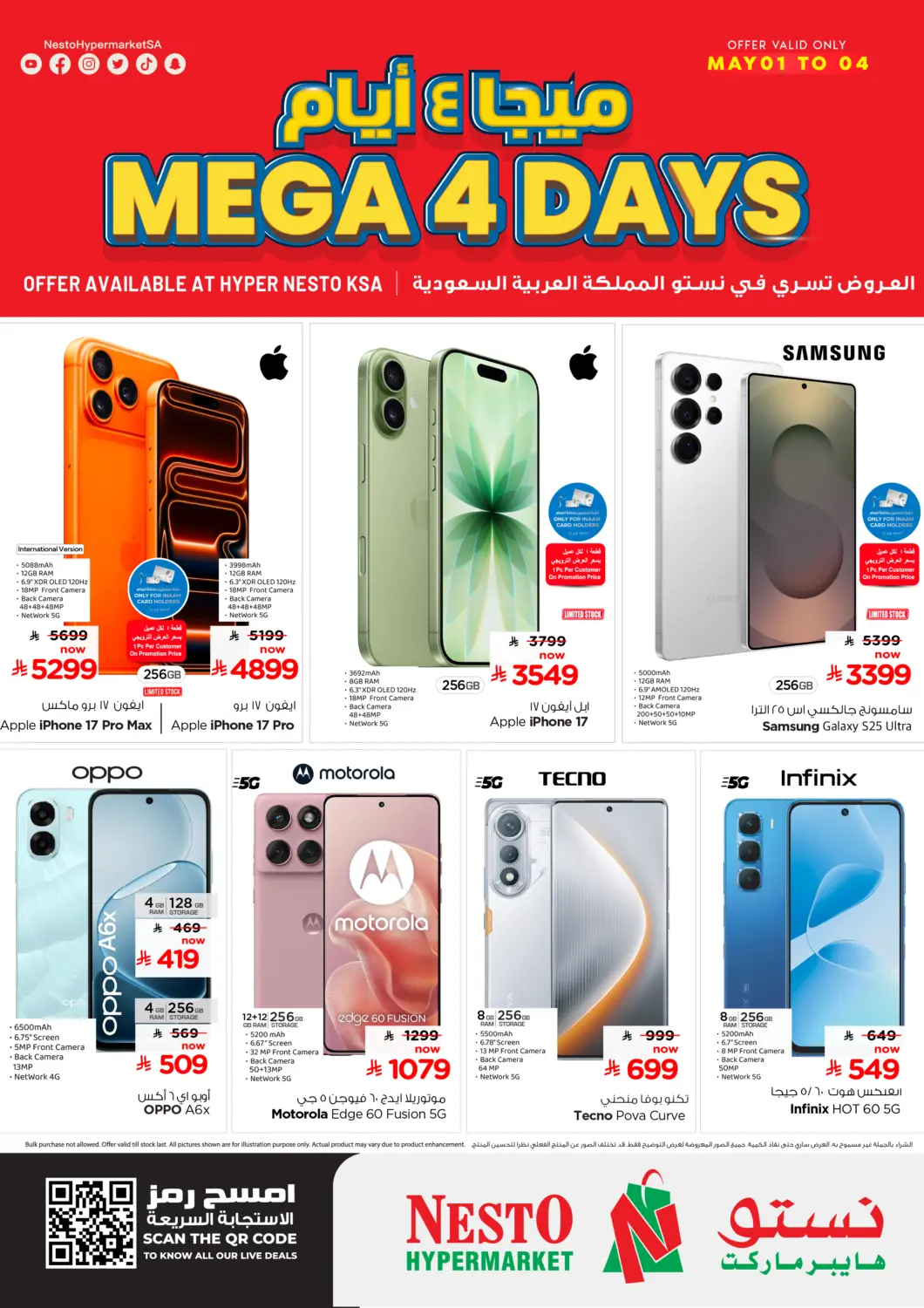 KSA, Saudi Arabia, Saudi - Al Khobar Nesto offers in D4D Online. Mega 4 Days. . Till 4th May