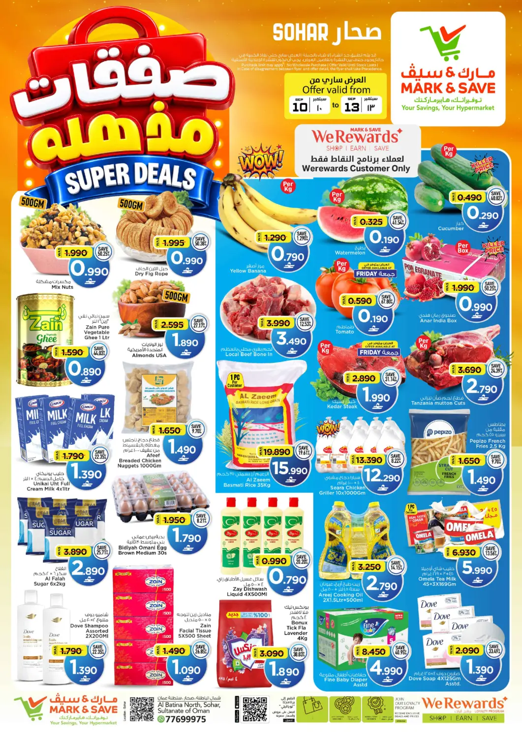 Oman - Sohar MARK & SAVE offers in D4D Online. Super Deals. . Till 13th September