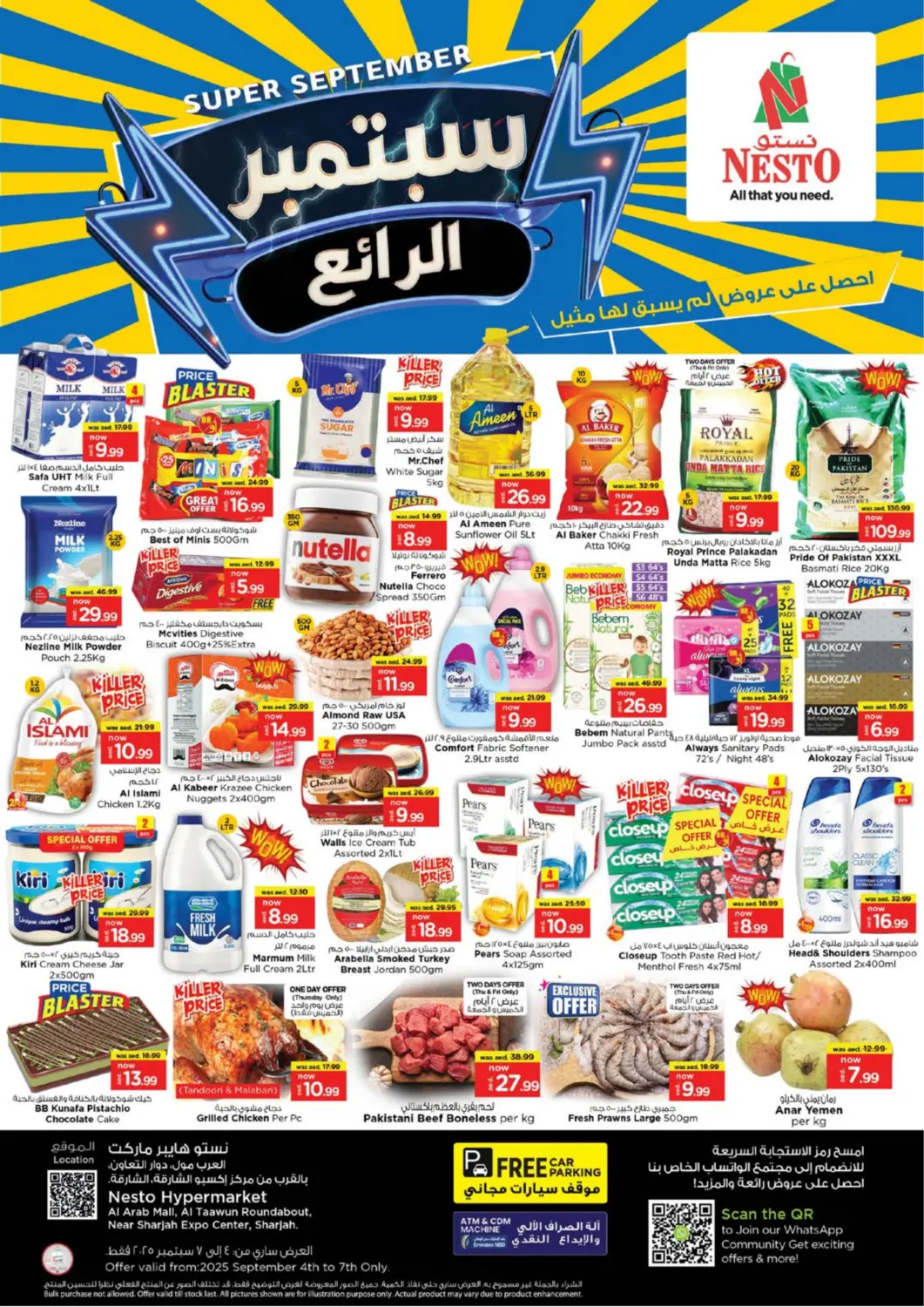 عروض نستو هايبرماركت الإمارات العربية المتحدة , الامارات - الشارقة / عجمان في دي٤دي أونلاين. العرب مول، الشارقة. . حتى ٧ سبتمبر