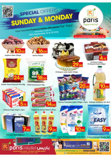 Qatar - Al Rayyan Paris Hypermarket offers in D4D Online. Special Offer @ Al Attiyah. . Till 25th September