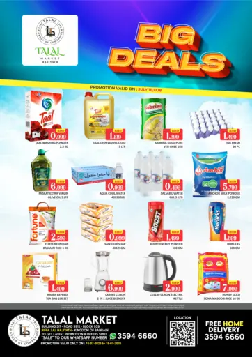 Riffa/Al Hajiyath - Big Deals