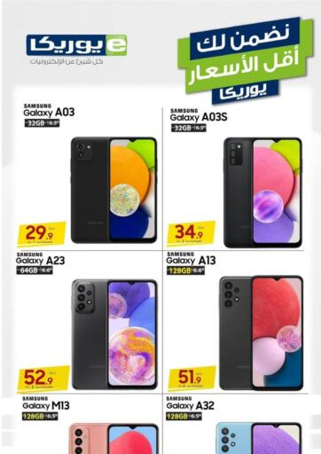 Kuwait - Kuwait City Eureka offers in D4D Online. Low Prices. . Only On 28th September