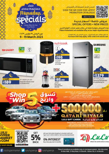 Qatar - Al Rayyan LuLu Hypermarket offers in D4D Online. Ramadan Specials. . Till 19th March