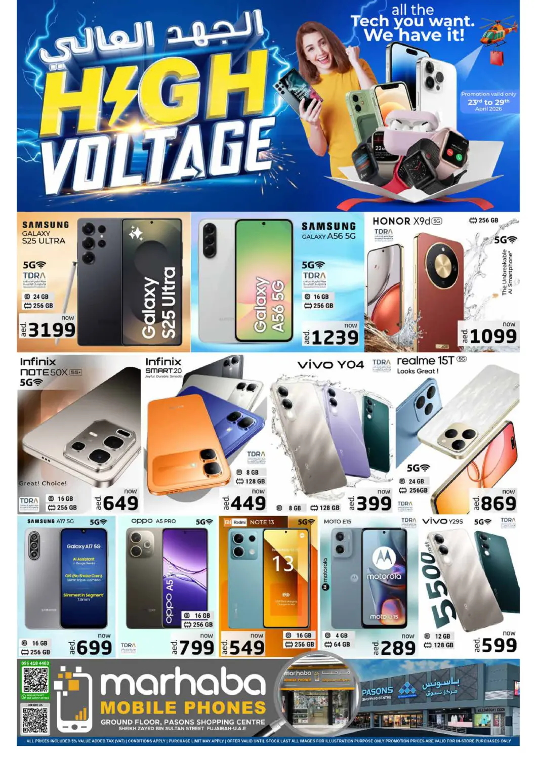 UAE - Fujairah Pasons Hypermarket offers in D4D Online. Sheikh Zayed bin Sultan Street, Fujairah. . Till 29th April