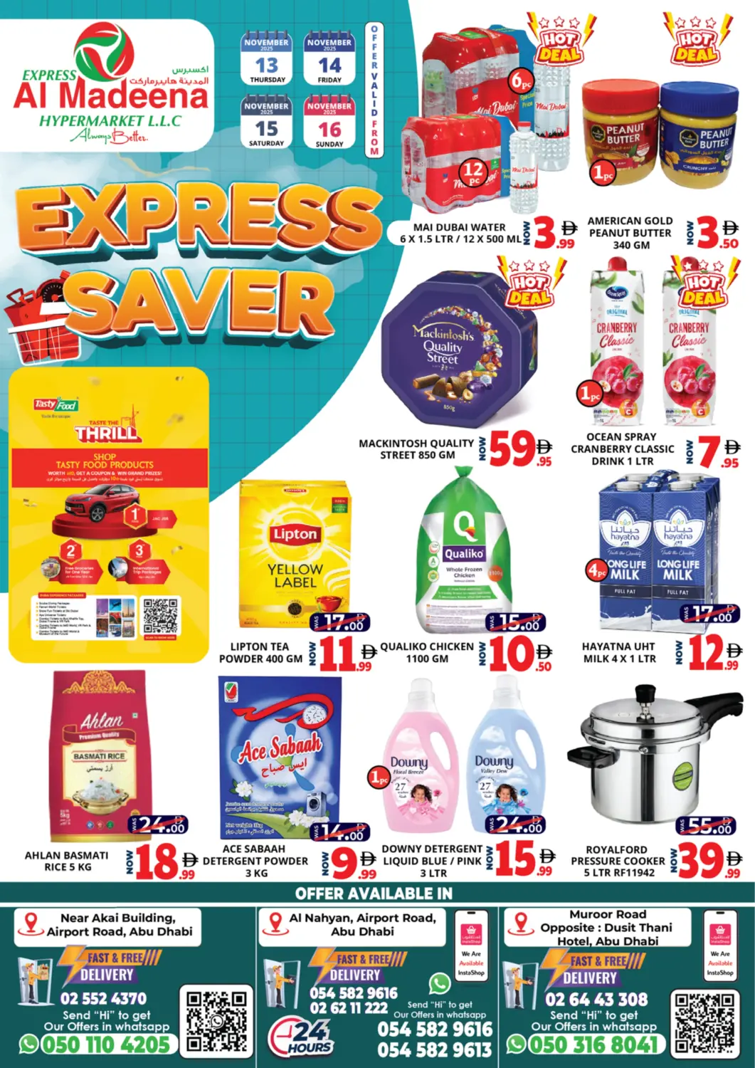 عروض اكسبرس المدينة هايبرماركت الإمارات العربية المتحدة , الامارات - أبو ظبي في دي٤دي أونلاين. بي آر ٥، بي آر ٨، بي آر ٩. . حتى ١٦ نوفمبر