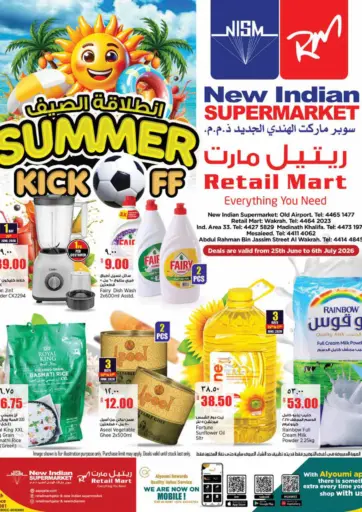 Summer Kickoff
