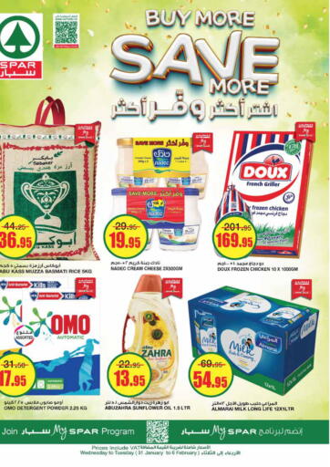 KSA, Saudi Arabia, Saudi - Riyadh SPAR  offers in D4D Online. Buy More Save More. . Till 6th February