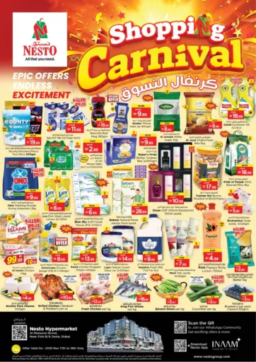 Al Muteena Street, Diera- Dubai