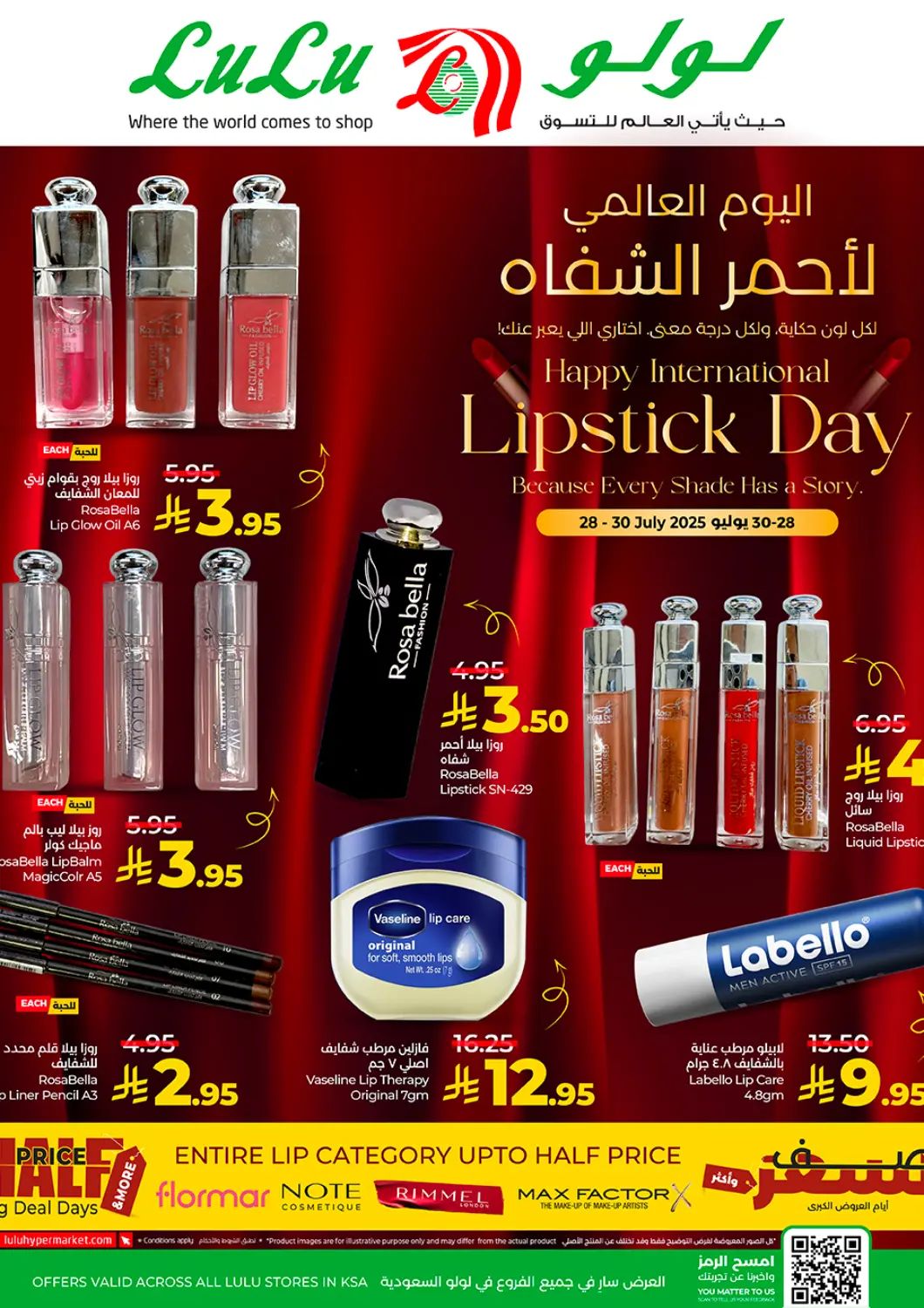 KSA, Saudi Arabia, Saudi - Riyadh LULU Hypermarket offers in D4D Online. Happy International Lipstick Day. . Till 30th July