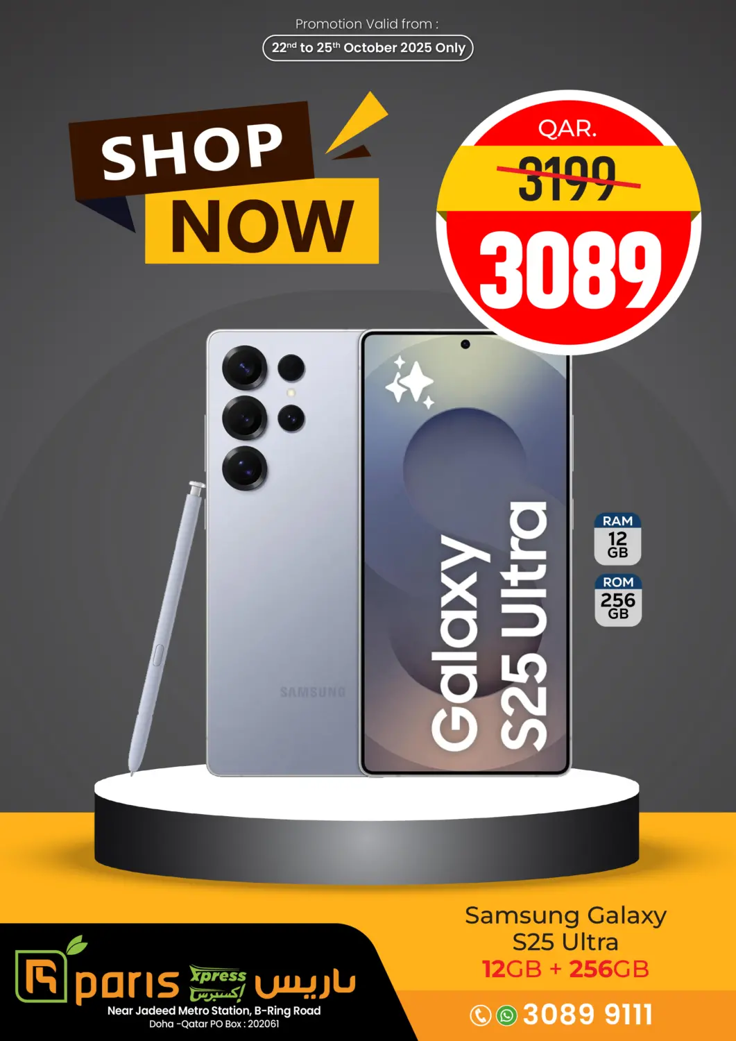 Qatar - Al-Shahaniya Paris Hypermarket offers in D4D Online. Galaxy S25 ULTRA. . Till 25th October