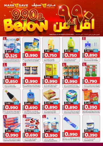 Oman - Muscat MARK & SAVE offers in D4D Online. 990 & Below. . Till 23rd April