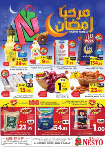 KSA, Saudi Arabia, Saudi - Riyadh Nesto offers in D4D Online. Welcome Ramadan. . Till 14th March
