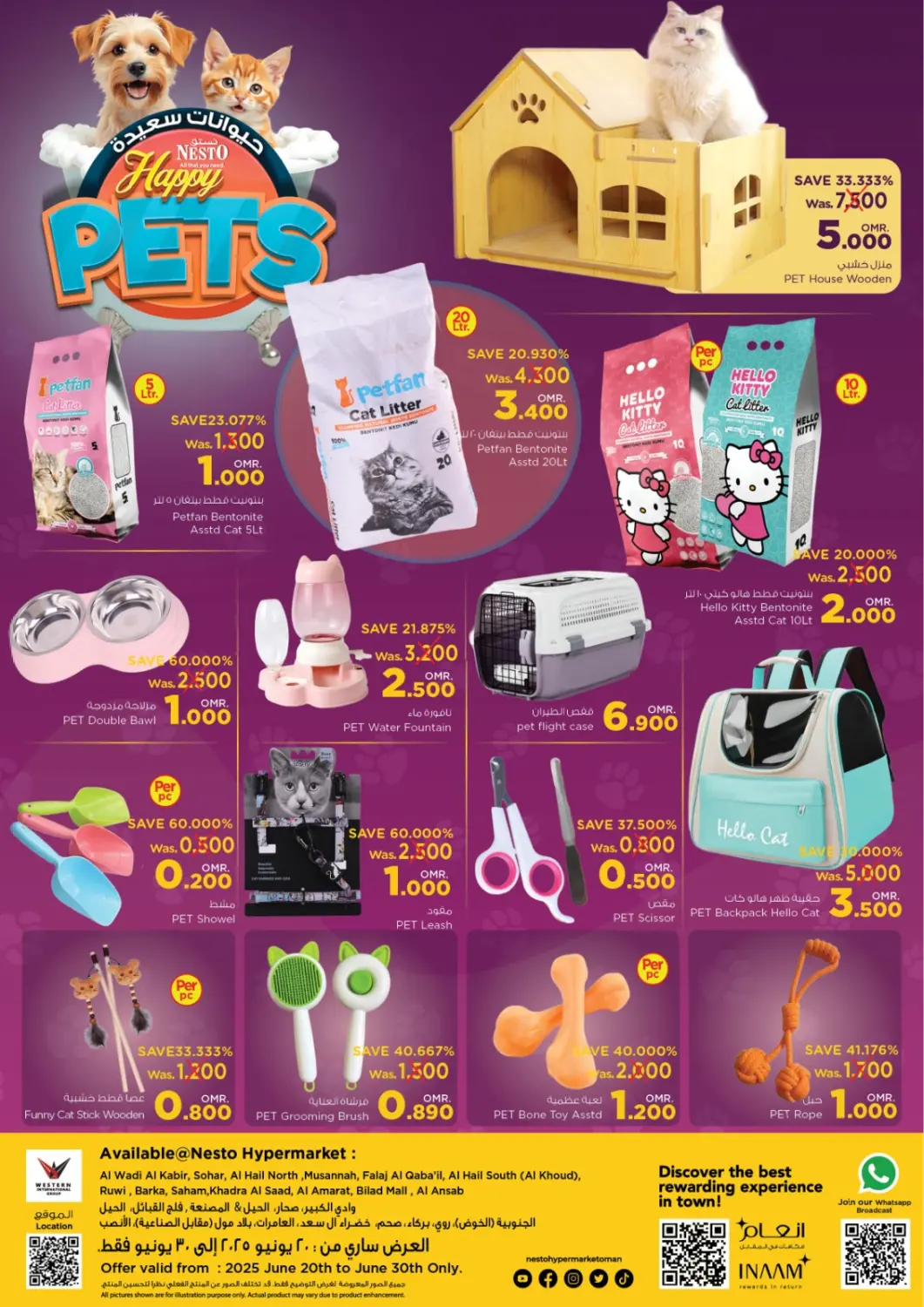 Oman - Muscat Nesto Hyper Market   offers in D4D Online. Happy Pets. . Till 30th June