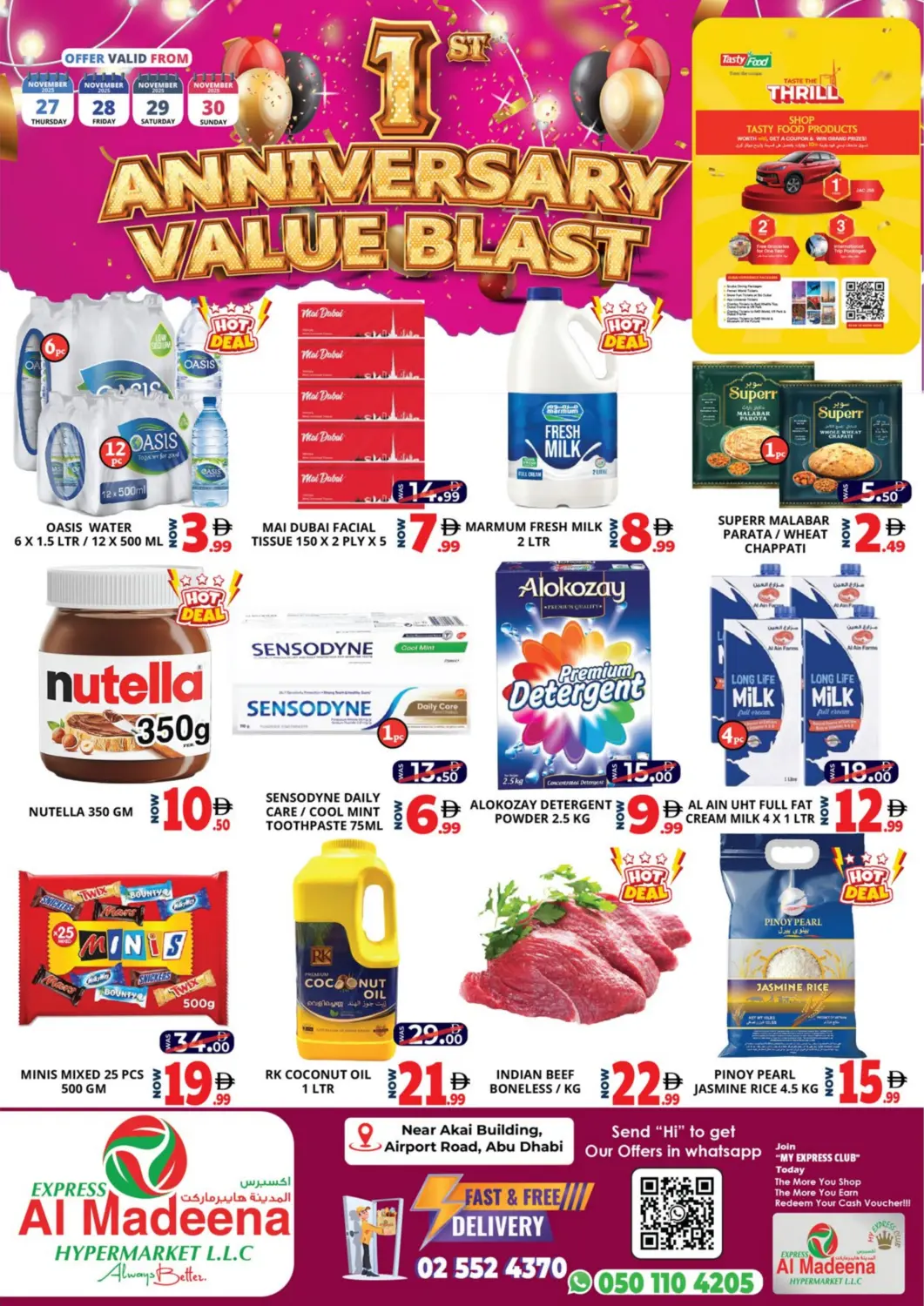 عروض اكسبرس المدينة هايبرماركت الإمارات العربية المتحدة , الامارات - أبو ظبي في دي٤دي أونلاين. مبنى اكاي، شارع المطار. . حتى ٣٠ نوفمبر