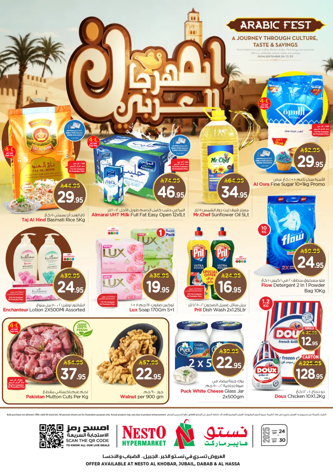 KSA, Saudi Arabia, Saudi - Al Khobar Nesto offers in D4D Online. Arabic Fest. . TIll 30th September