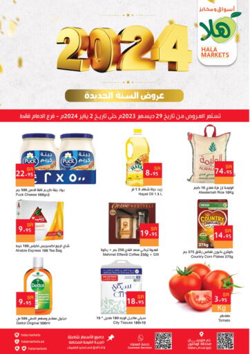 KSA, Saudi Arabia, Saudi - Jeddah Hala Markets offers in D4D Online. New Year Offers. . Till 2nd January