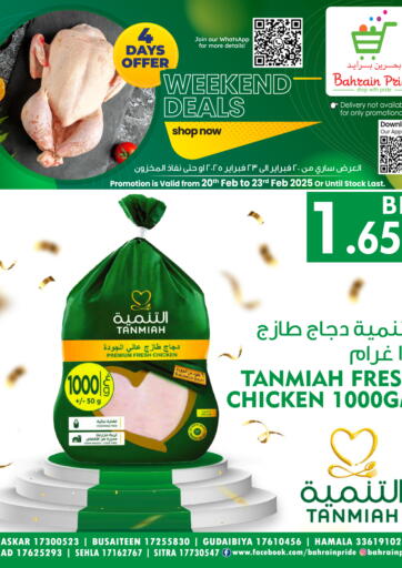 Bahrain Bahrain Pride offers in D4D Online. Weekend Deals. . Till 23rd February