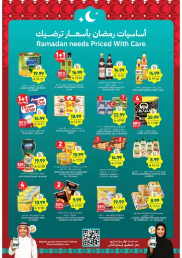 Ramadan Need Priced With Care