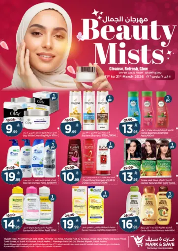 Beauty Mists