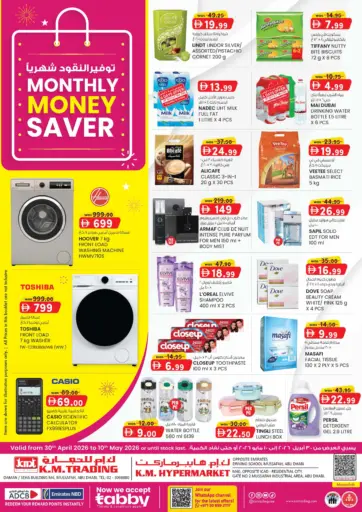 EDS Mussafah, ICAD Mussafah