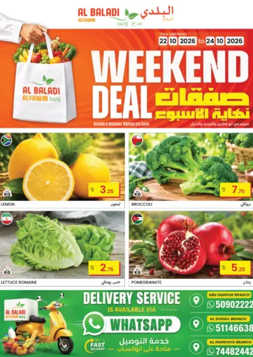 Weekend Deal