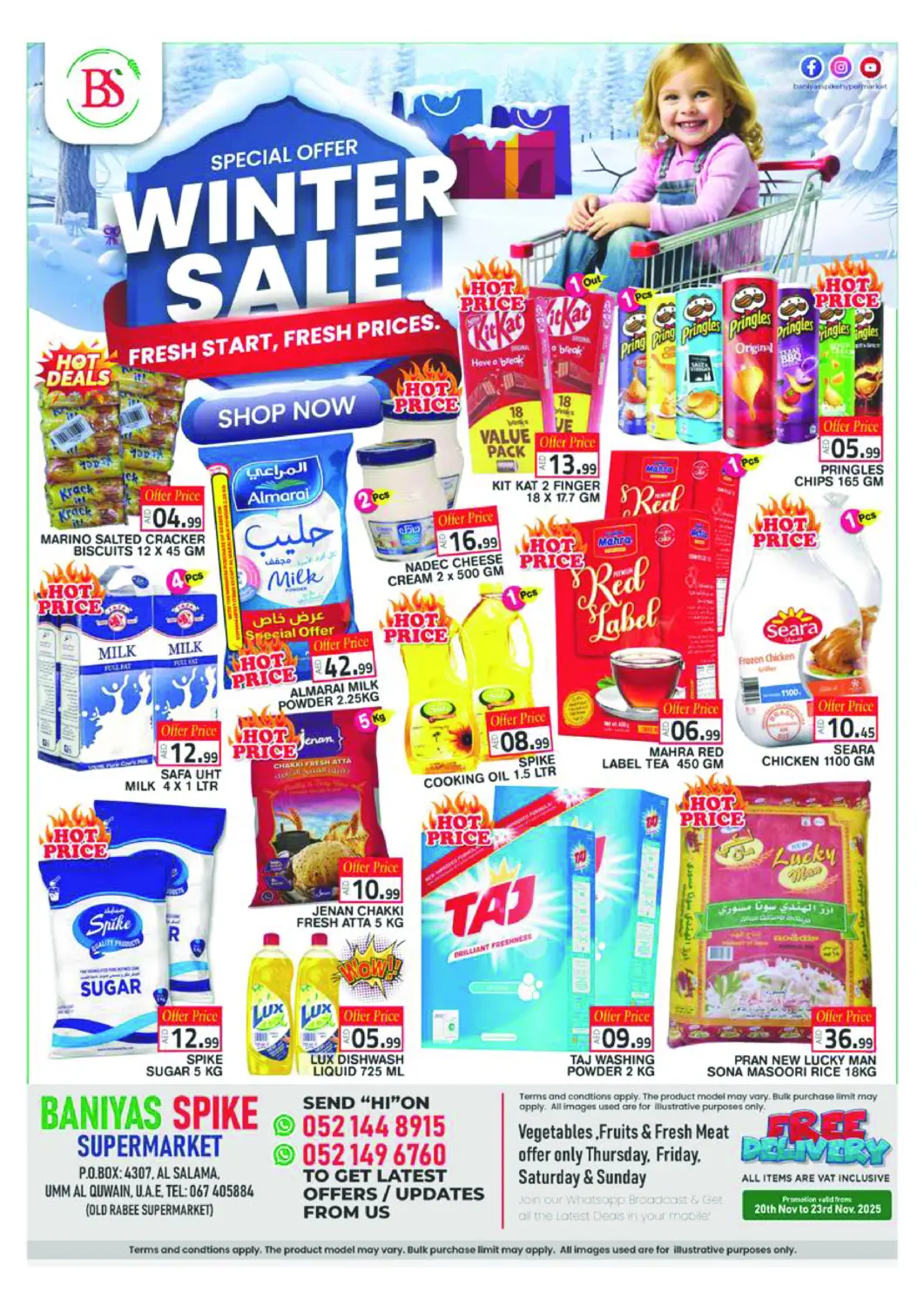 عروض سنابل بني ياس الإمارات العربية المتحدة , الامارات - أم القيوين‎ في دي٤دي أونلاين. أم القيوين. . حتى ٢٣ نوفمبر