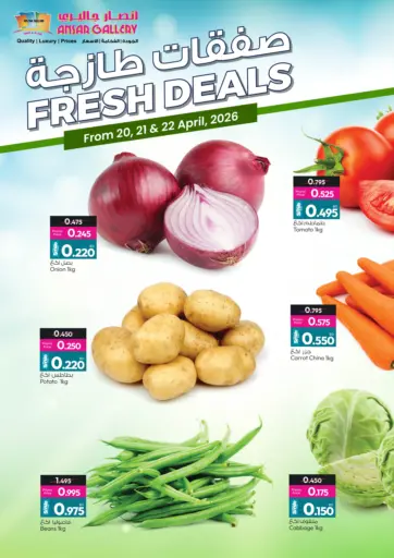 Fresh Deals