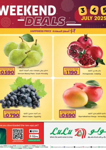 Weekend Deals