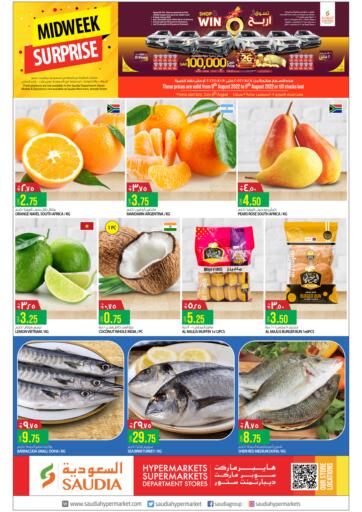 Qatar - Al Khor Saudia Hypermarket offers in D4D Online. Midweek Surprise. . Till 9th August