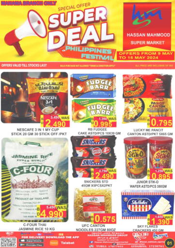 Bahrain Hassan Mahmood Group offers in D4D Online. Super Deal. . Till 16th May
