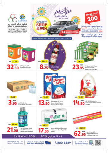 UAE - Sharjah / Ajman Umm Al Quwain Coop offers in D4D Online. Ramadan Kareem. . Till 13th March