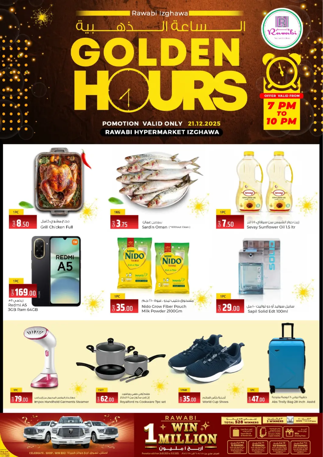 Qatar - Al Shamal Rawabi Hypermarket offers in D4D Online. Golden Hours. . Only On 21st December