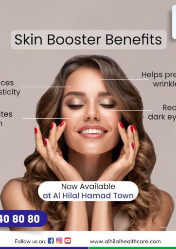 Bahrain Al Hilal Multi Speciality Medical Center offers in D4D Online. Skin Booster Benefits - Now Available. . Now In Hamad Town