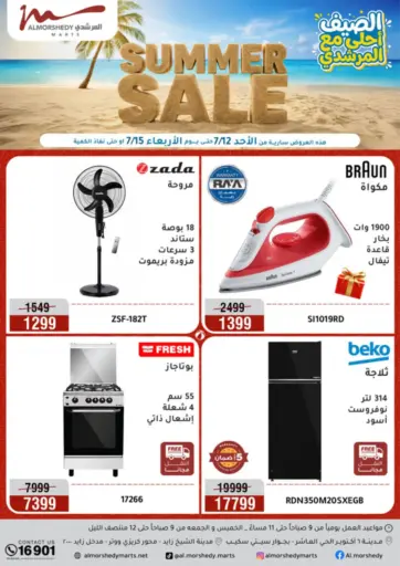 Appliance Deals