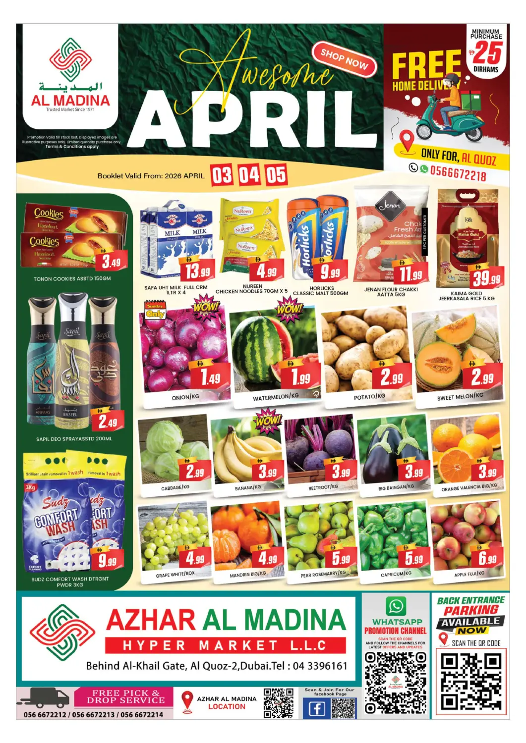 عروض المدينة الإمارات العربية المتحدة , الامارات - دبي في دي٤دي أونلاين. أزهر المدينة، القوز. . حتى ٥ أبريل